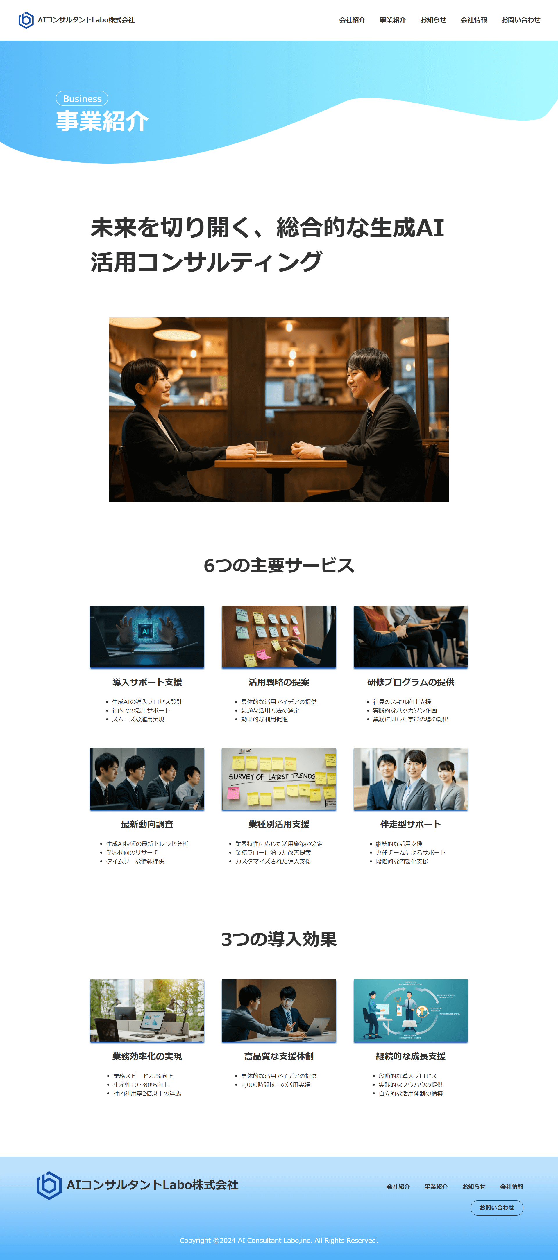 aboutページ