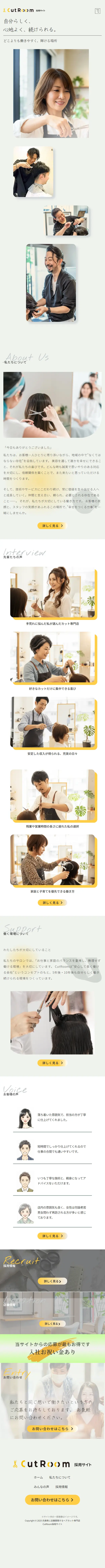 トップページsp